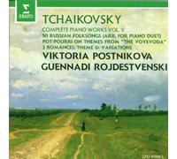 Postnikova - Klav-Werke Vol.5 [Import]
