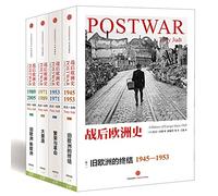 Postwar: A History of Europe Since 1945(Chinese Edition)