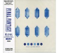 Potion-Relaxin' With Final Fantasy - Game Music