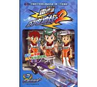 Potrillos De Chihuahua - Imagen Terrible