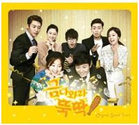 Pots of Gold / O.S.T. - Pots of Gold/O.S.T