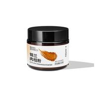 Poudre de Cannelle Ceylan et Curcuma Qualité Supérieure, épice Moulue Entièrement Naturelle à La Cuisine un Usage Quotidien(Ceylon Cinnamon Powder 20g)