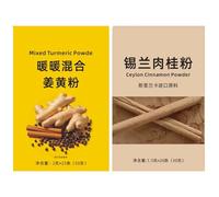 Poudre de Cannelle Ceylan et Curcuma Qualité Supérieure, épices Moulues Entièrement Naturelles pour Thé, Currys, Desserts(Turmeric+Ceylon cinnamon powder)