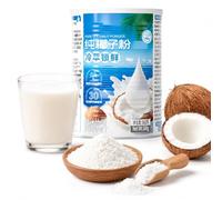 Poudre De Lait Coco Pure 360g - 100% Naturel Sans Sucre Ajouté Substitut Crémier Café Instantané Cuisine Pâtisserie Végan