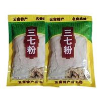 Poudre de Sanchi Notoginseng Sanqi biologique, racine de ginseng Tienchi 500g