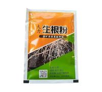 Poudre d'enracinement pour boutures | Stimulateur à action rapide - Jardin d'intérieur,Pour fleurs, légumes, fruitiers, agriculture, balcon