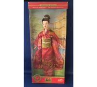 Poup?es du monde : Barbie Princesse du Japon