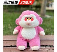 Poupée En Peluche Grande Taille Assortie De 40 Cm 10 Pouces Avec Machine À Découper Jouet Cadeau Pour Activités D'affaires Couleur Aléatoire