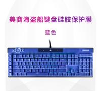 Pour CORSAIR K100 RGB clavier de jeu mécanique Silicone étanche mécanique clavier de bureau couverture protecteur peau housse anti-poussière - Type Blue