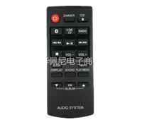 Pour la télécommande CD N2QAYB000984 commande Panasonic AUDIO SYSTEM