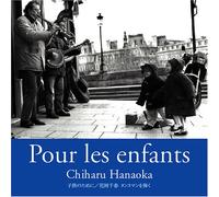 pour Les Enfants: Plays Tansman [Import]