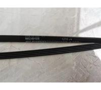 Pour Pour Accessoires De Machine À Laver 1 Pièces 1270 J5 J4 Courroie D'entraînement Courroie Trapézoïdale Multizone(J5)