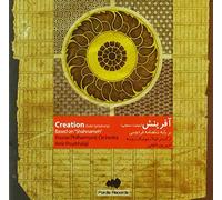 Pourkhalaji, Amir - Creation - Based on Persian Shahnameh