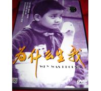 Pourquoi A été I Born ? (1984)/Region Free DVD/Audio : Chinois/sous-titres : Anglais, Chinois/des acteurs : Lei Ming, Fang Qing Zhuo, Ji Chen MU/Director : Li Ya Lin, Yan Wen Poêle