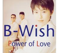 Power of Love [Import]