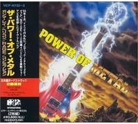 Power of Metal, The (TBA)-Noise 'Live' Compilation [Import]