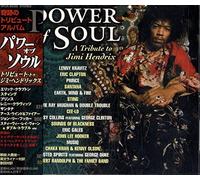 Power of Soul:Tribute to Jimi Hendrix [Import]