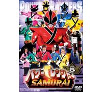 Power Rangers Samurai Vol.5 [Import allemand]