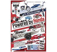 Powered By Honda 2020 12 []:
