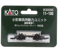 Powered Motorized Chassis Kato 11-105 (Japan Import)