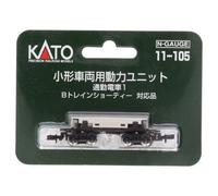 Powered Motorized Chassis Kato 11-105 (Japan Import)