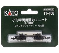 Kato Châssis motorisé 11-106 – Import Japon