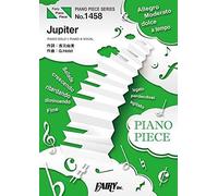 Pp1458 Jupiter / Little Glee Monster (&) Tbs (Piano Piece Series)