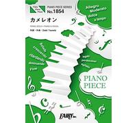 Pp1854 / King Gnu (&) 9 (Piano Piece Series)