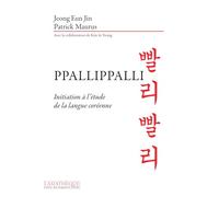 Ppallippalli, initiation à l'étude de la ngue coréenne: Initiation à l'étude de langue coréenne