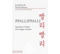 Ppallippalli: Initiation à l'étude de la langue coréenne