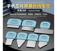 PPD-Outil d'ouverture en acier métallique ultra fin, téléphone portable, ordinateur portable, puce, démontage de la batterie, séparation de l'écran, levier d'ouverture 1pc Style B