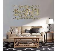 Ppmter 3D Acrylique Musulman Murs Autocollant Ramadan Décoration Arabe Mural Miroir Islamique Autocollants Chambre Salon DIY Art Wallpaper Decor