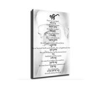 PQYSMVVG Punjabi Gurmukhi Calligraphy Art Print Mool Mantar Sacred Text with Translation Canvas Wall-Art for Home Decor(Framed,12X18inch(30X45cm))