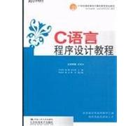 Practical C Programming Language Tutorial