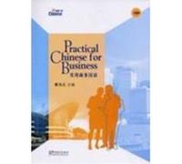Practical Chinese for Business