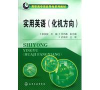 Practical English (for Chemical and Mechanical Majors) (Chinese Edition)