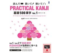 ASK – Practical Kanji Basic500 Vol.1