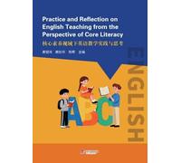 Practice and Reflection on English Teaching from the Perspective of Core Literacy