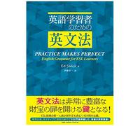 Practice Makes Perfect: English Grammar For Esl Learners