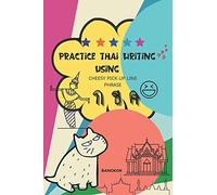 Practice Thai Writing Using Cheesy Thai Pick-Up Lines Phrase: Learning Thai Language Extremely Fast And Stress-Free Using A Great Collection Of ... Up Lines Phrase, Executive Size. (Learn Thai)