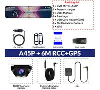 Prada-Caméra de tableau de bord intelligente avec vision nocturne,DVR de voiture,caméra de recul,enregistreur vidéo,boîte noire,Android 70,4K,GPS,WiFi,tactile,12 pouces - Type A45P-6M RCC-GPS-Aucun