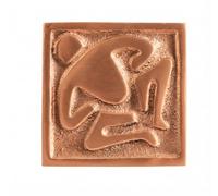 Prajet Energized Vastu Helix Energy Activation de l'équilibre, décoration d'angle, protection contre le mauvais œil (Copper Vastu Purush)