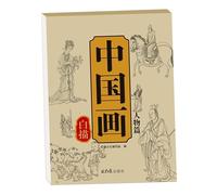 Pratique de la calligraphie chinoise - 29 x 21 cm Feuilles d'écriture papier de haute qualité pour peinture de paysage | Fournitures d'art pour la maison, les ateliers, la méditation, les personnes