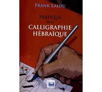 Pratique de la calligraphie hébraïque