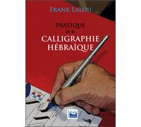 Pratique de la Calligraphie hébraique - Frank Lalou - Lichma Eds - broché - Guide