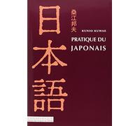 Pratique du japonais