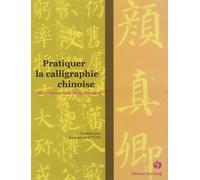 Pratiquer la calligraphie chinoise: En suivant les traits de Yan Zhenqing