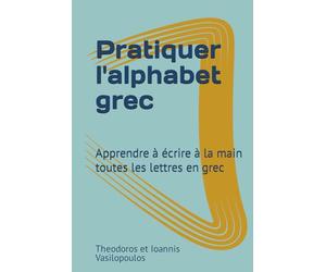 Pratiquer l'alphabet grec: Apprendre à écrire à la main toutes les lettres en grec