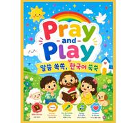 Pray and Play