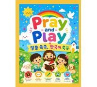 Pray and Play